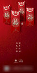 新年微信