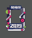 拍照框