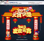 元宵快乐