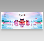 丽江