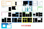 相册模版