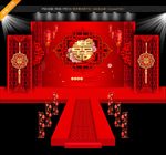 结婚