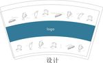 纸杯设计