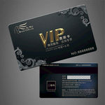 VIP卡