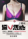 文胸