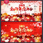 春节