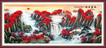鸿运当头
