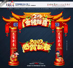 2019门头