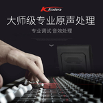 扩音机