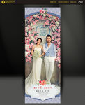 婚庆展架