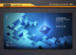 5G科技
