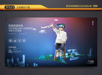 VR科技