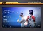 VR游戏