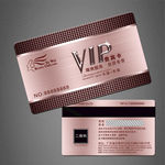 VIP卡