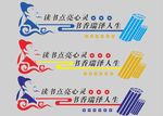 图书馆雕刻