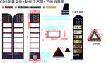 精神堡垒 导视系统 道路指示牌