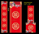 中式地毯
