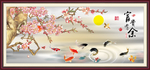 梅花九鱼图