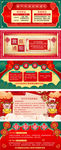 淘宝天猫春节放假物流通知海报