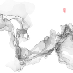 水墨画