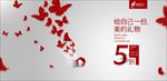 蝶变 整容 蝴蝶 美丽 美容