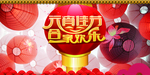 红色喜庆元宵节快乐海报设计
