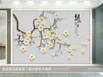 梅花赋