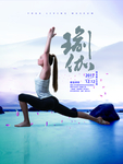 健身