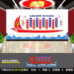 法治文化墙