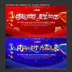 签到墙