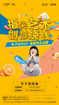 亲子diy