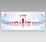 合肥