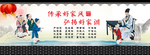 传承好家风家训美丽乡村墙绘