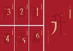 春季系列微信海报