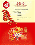 移动公司