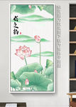 国画荷花