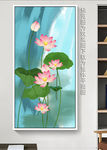 莲花