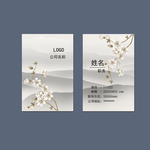 简约名片