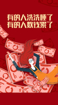 微信