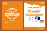 艺术教育中心