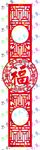 美陈 装饰吊牌 cdr源文件