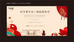 返乡置业 地产桁架