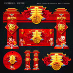 新春门头