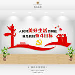 习语