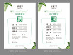 茶理王子