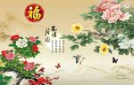 花好月圆