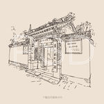 蒲松龄