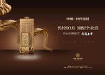 楼王