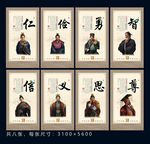 美德讲堂