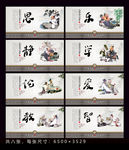 思考装饰画